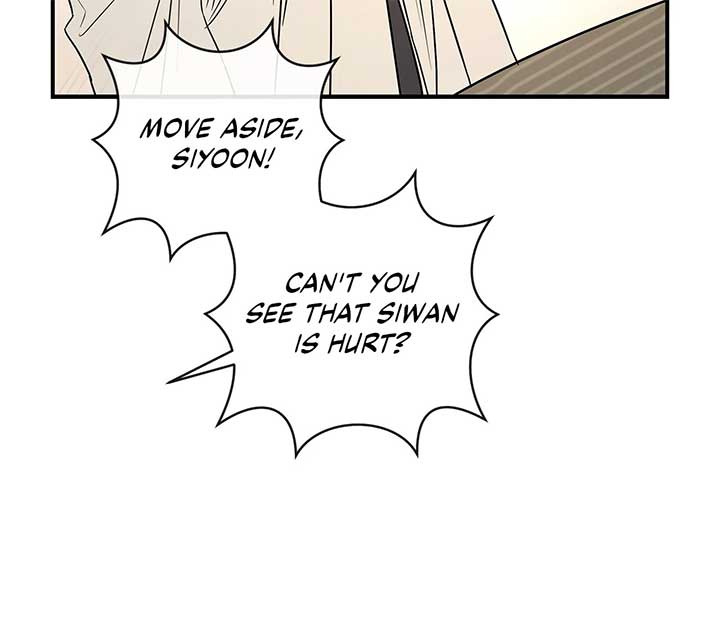My Younger Sister Chooses Me Tonight Chapter 25 page 13
