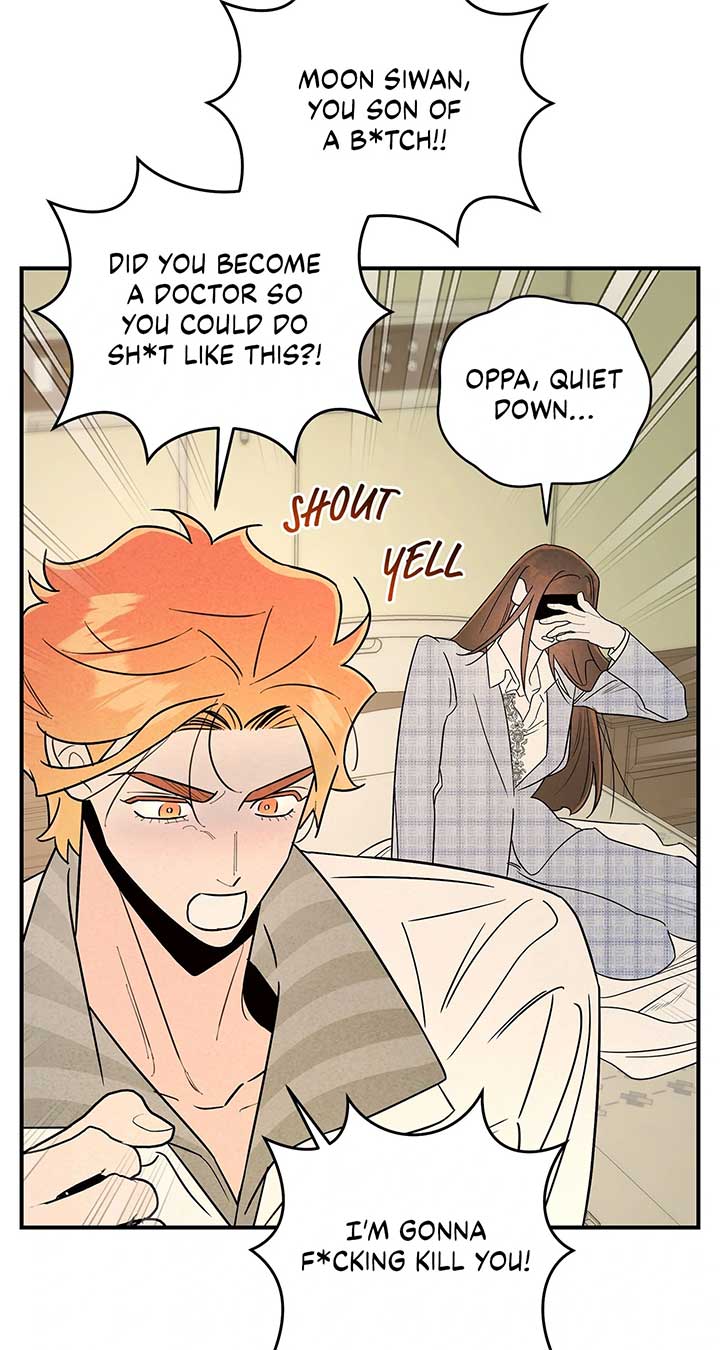My Younger Sister Chooses Me Tonight Chapter 25 page 22