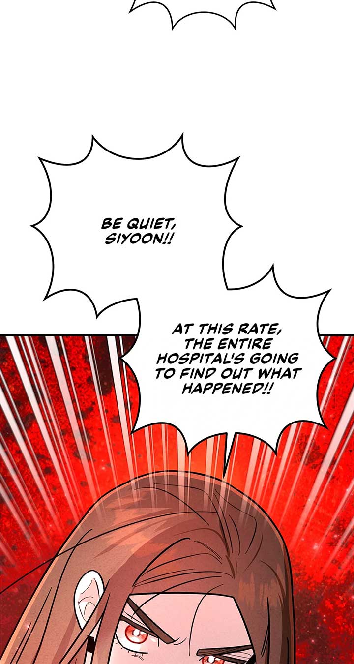 My Younger Sister Chooses Me Tonight Chapter 25 page 23