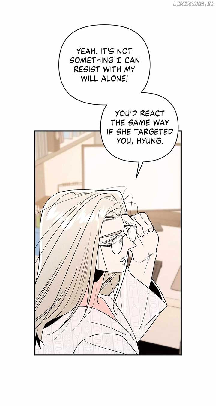 My Younger Sister Chooses Me Tonight Chapter 26 page 8
