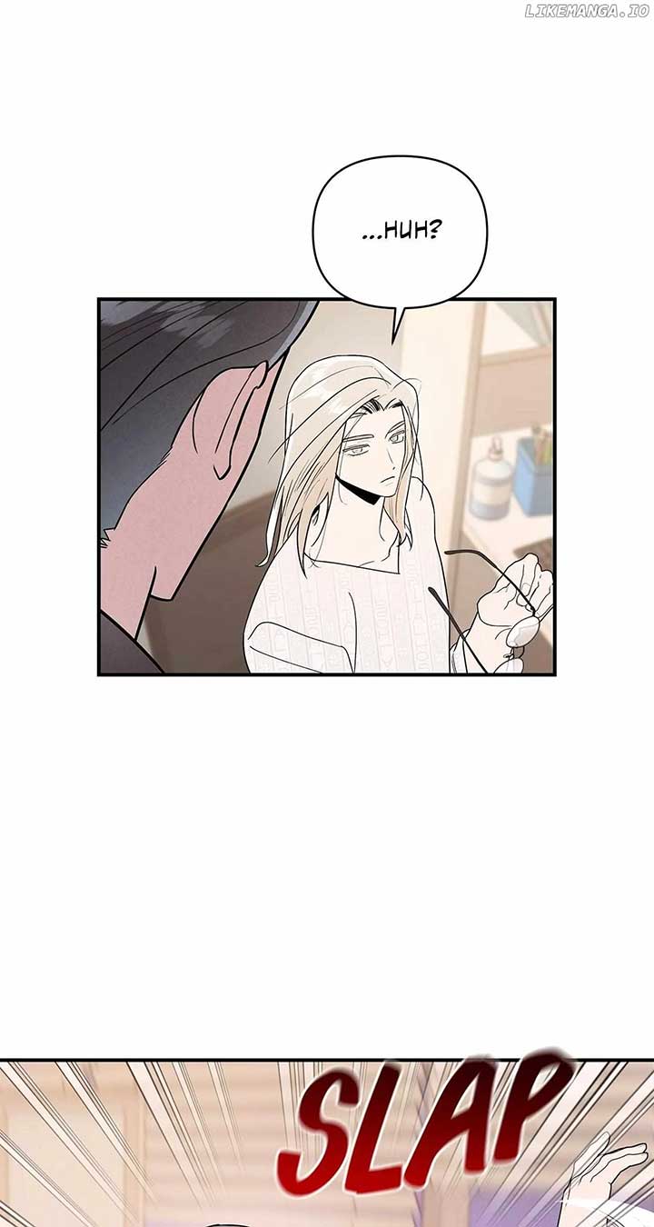 My Younger Sister Chooses Me Tonight Chapter 26 page 11