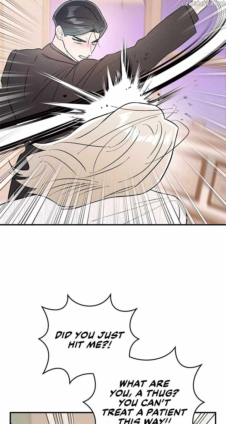 My Younger Sister Chooses Me Tonight Chapter 26 page 12