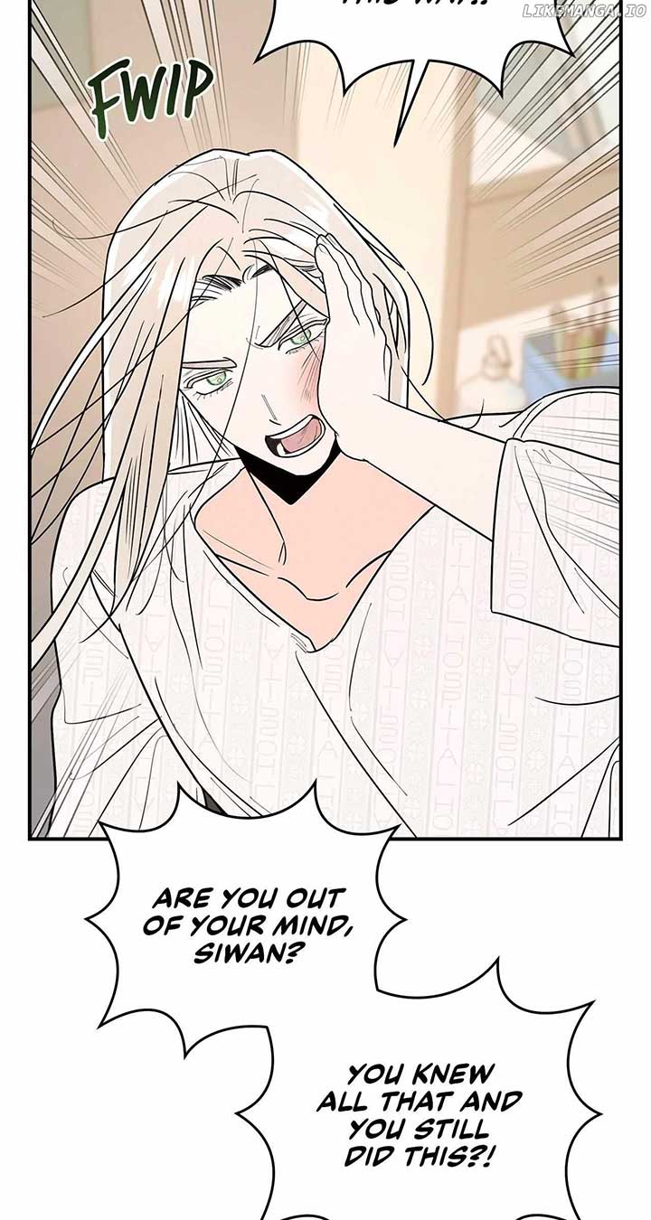 My Younger Sister Chooses Me Tonight Chapter 26 page 13