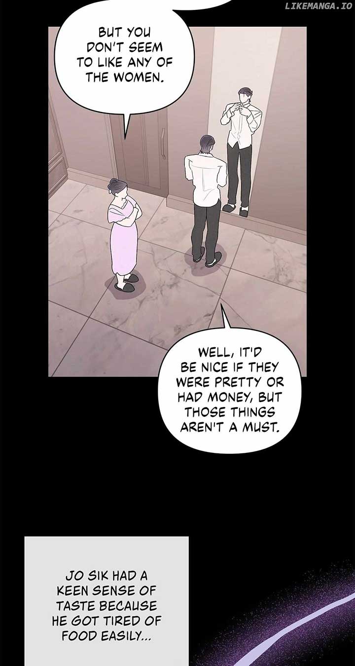 My Younger Sister Chooses Me Tonight Chapter 29 page 13