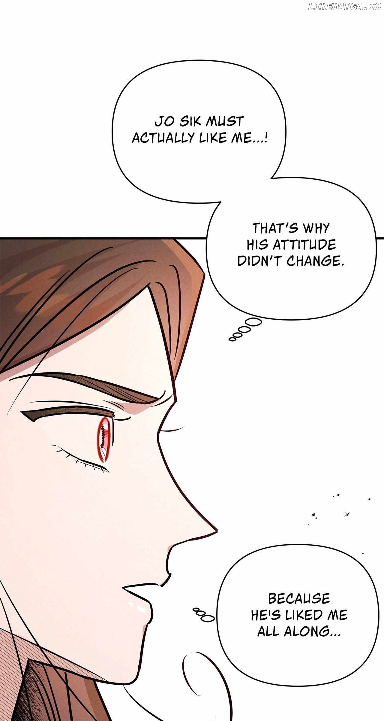 My Younger Sister Chooses Me Tonight Chapter 32 page 15