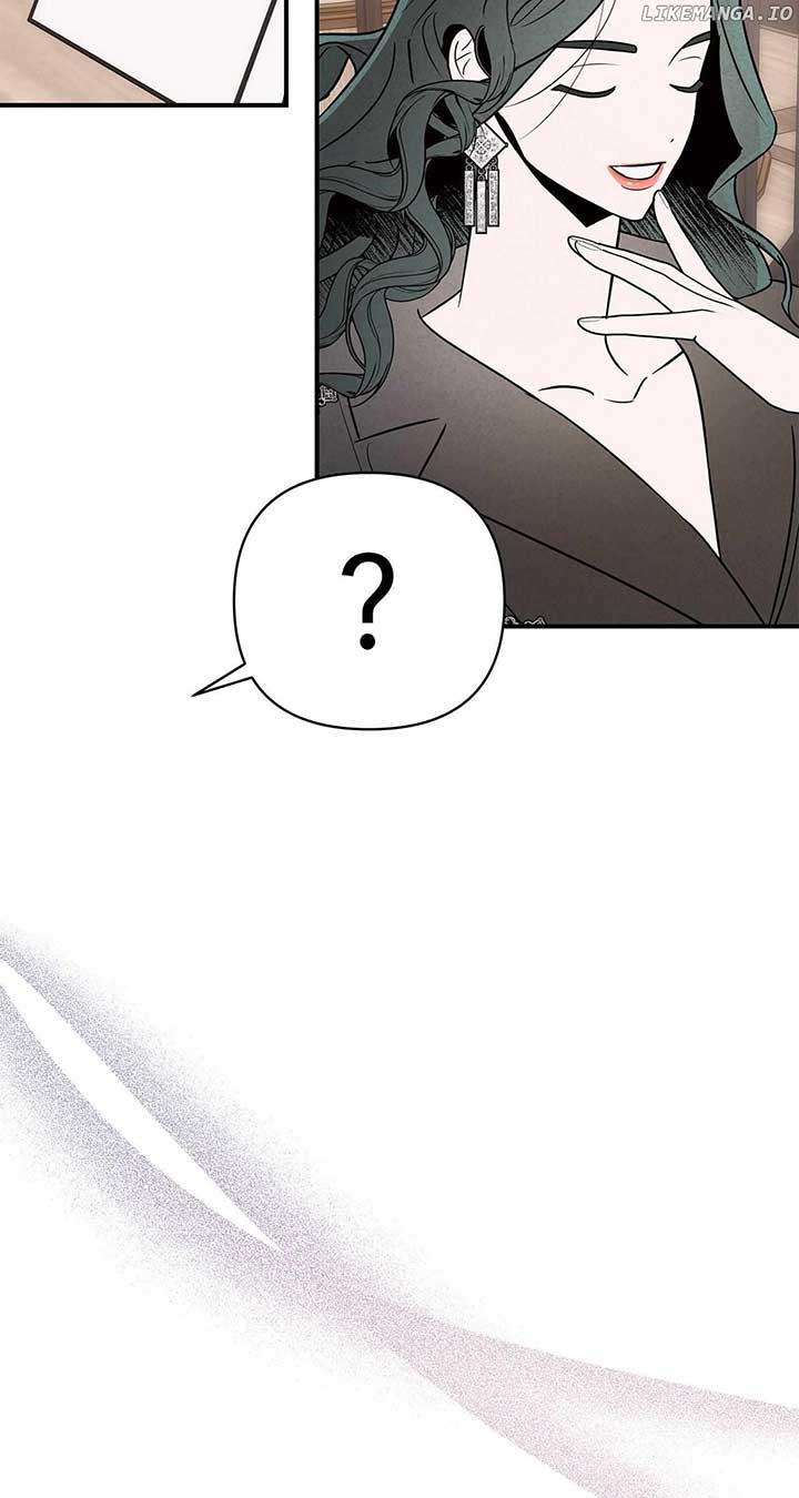 My Younger Sister Chooses Me Tonight Chapter 33 page 12