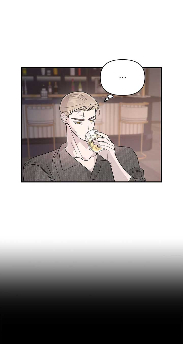 My Younger Sister Chooses Me Tonight Chapter 37 page 47