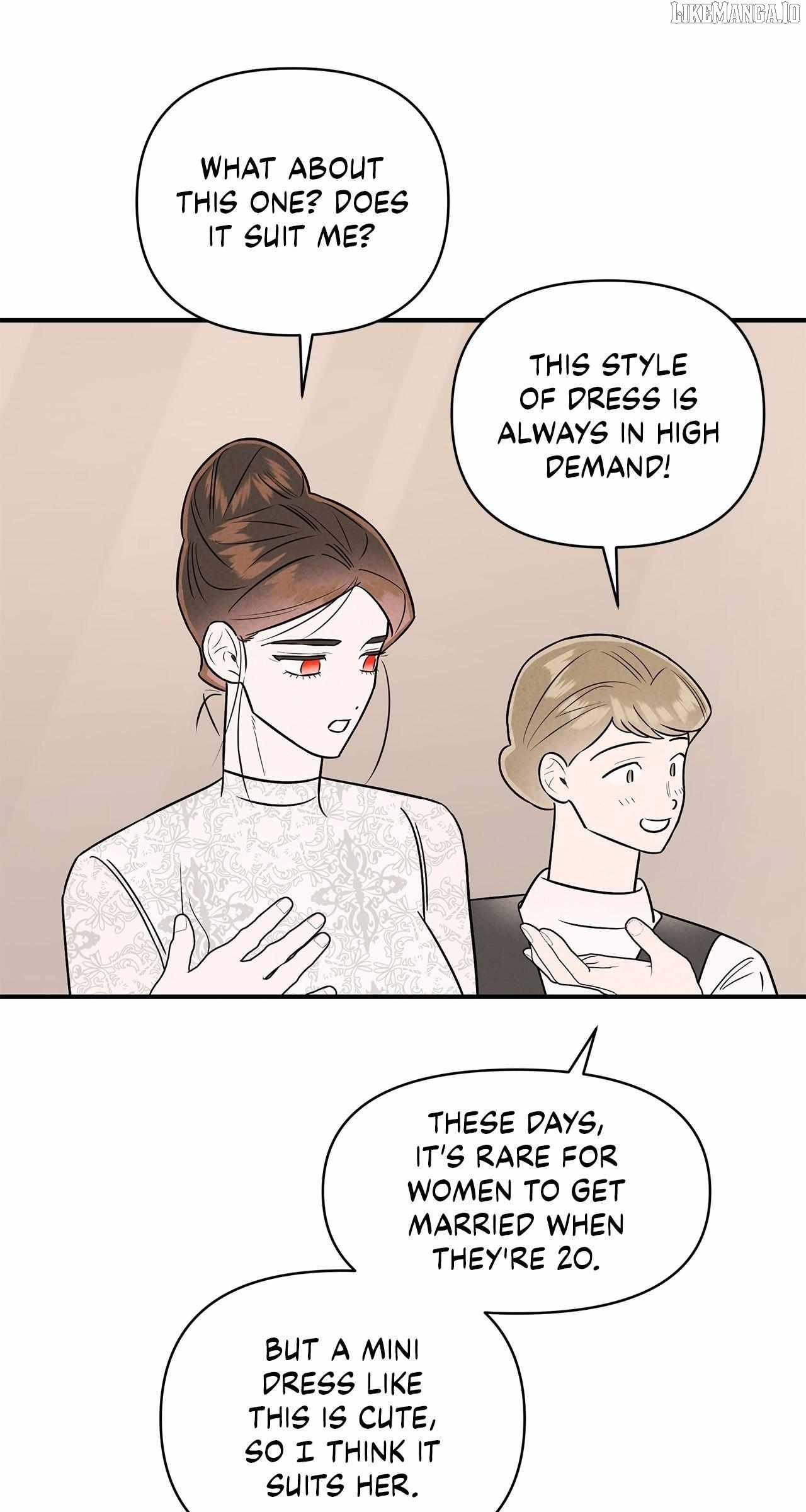 My Younger Sister Chooses Me Tonight Chapter 39 page 17