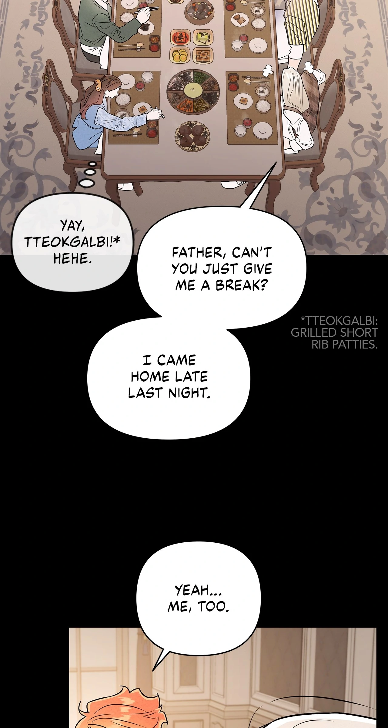 My Younger Sister Chooses Me Tonight Chapter 40 page 23