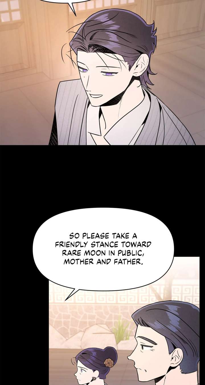 My Younger Sister Chooses Me Tonight Chapter 41 page 12