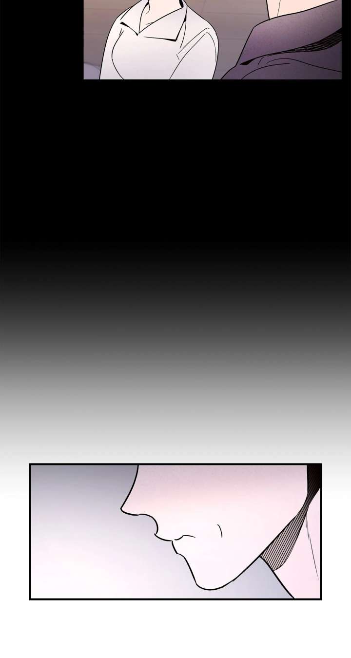My Younger Sister Chooses Me Tonight Chapter 41 page 13