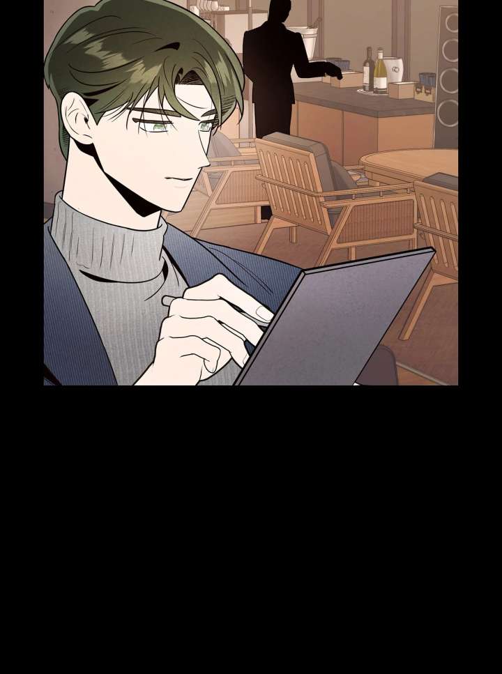 My Younger Sister Chooses Me Tonight Chapter 41 page 48