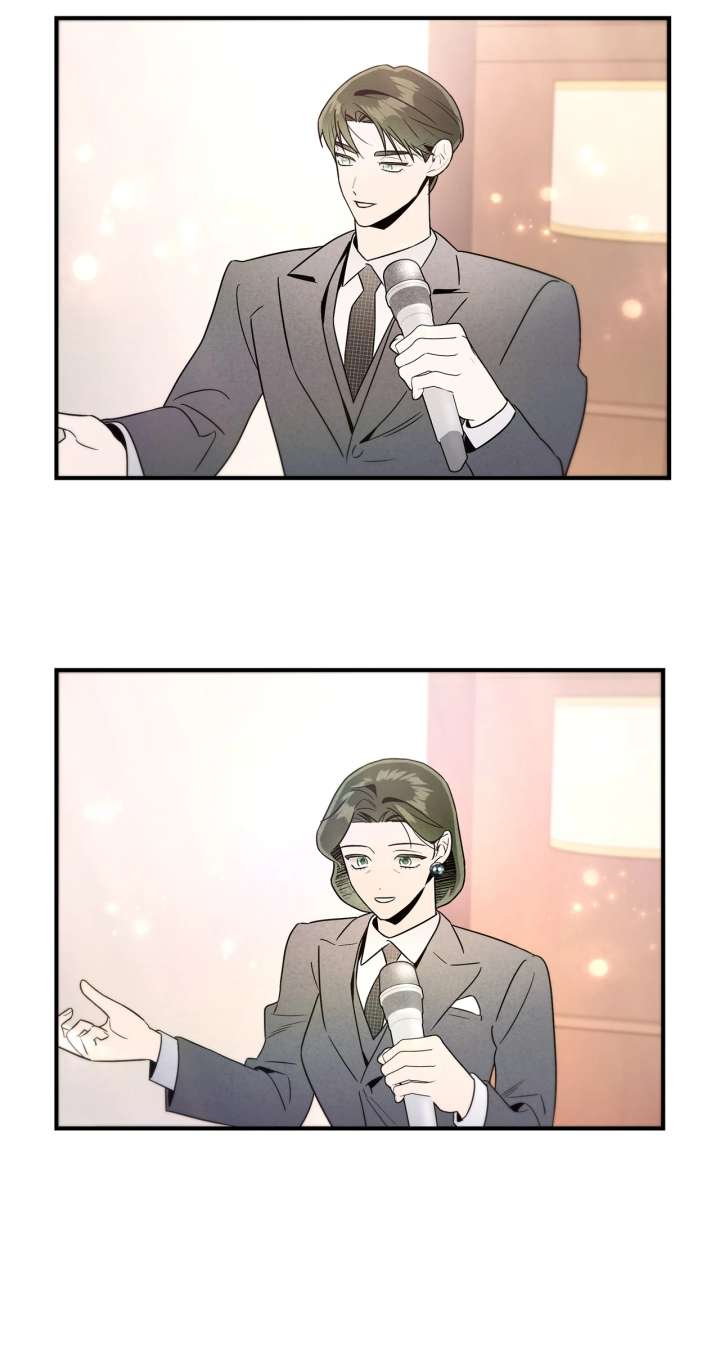 My Younger Sister Chooses Me Tonight Chapter 41 page 71
