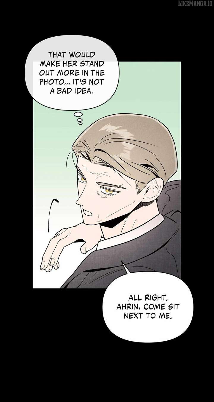 My Younger Sister Chooses Me Tonight Chapter 43 page 13