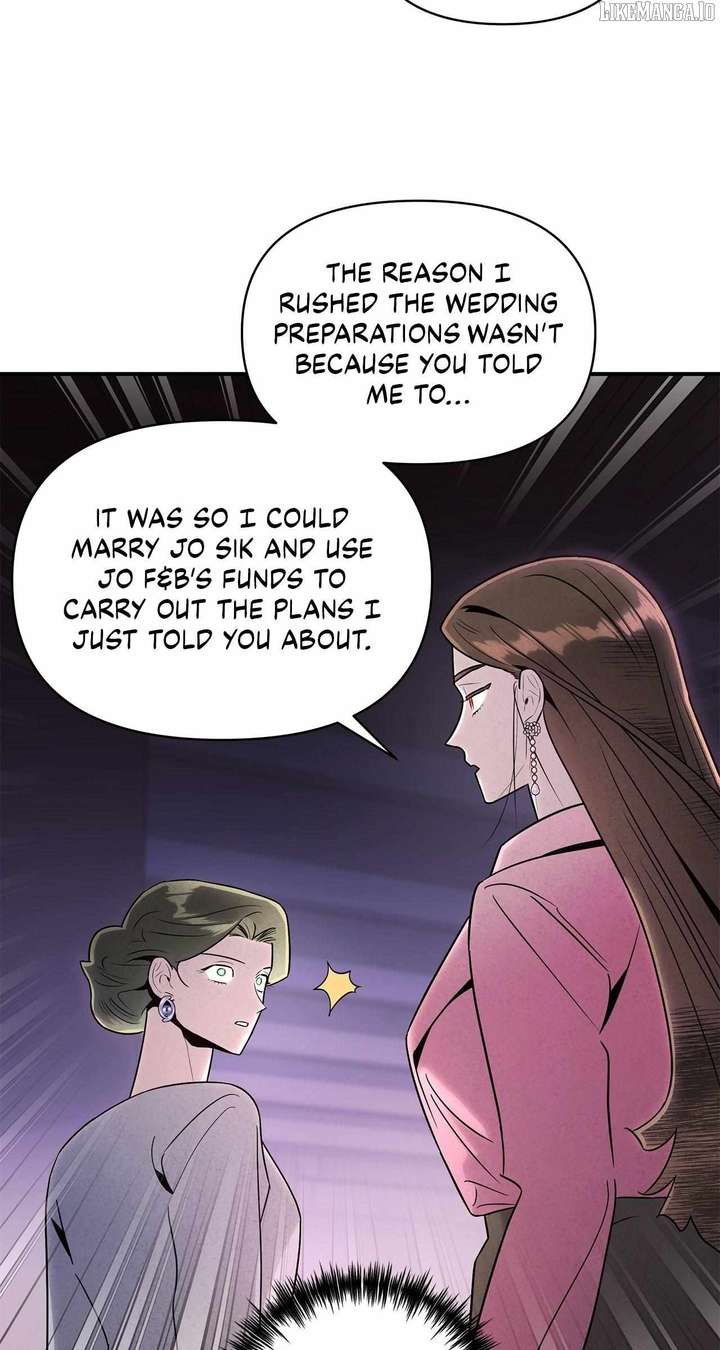 My Younger Sister Chooses Me Tonight Chapter 45 page 47