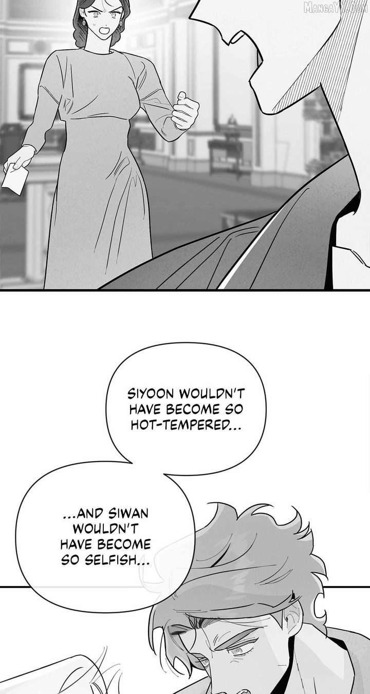 My Younger Sister Chooses Me Tonight Chapter 46 page 31