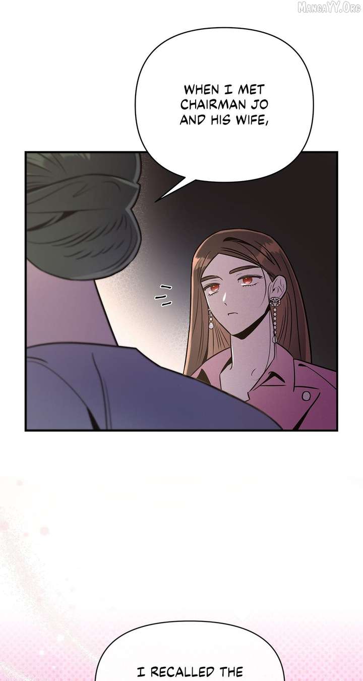 My Younger Sister Chooses Me Tonight Chapter 47 page 32