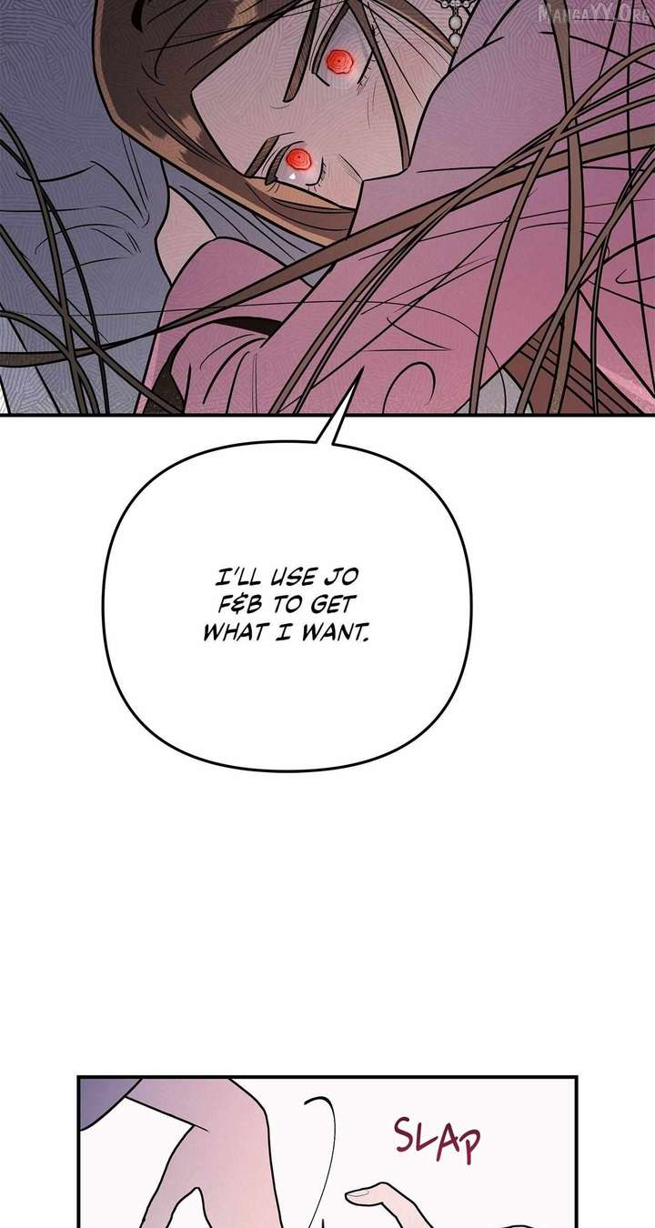 My Younger Sister Chooses Me Tonight Chapter 47 page 77