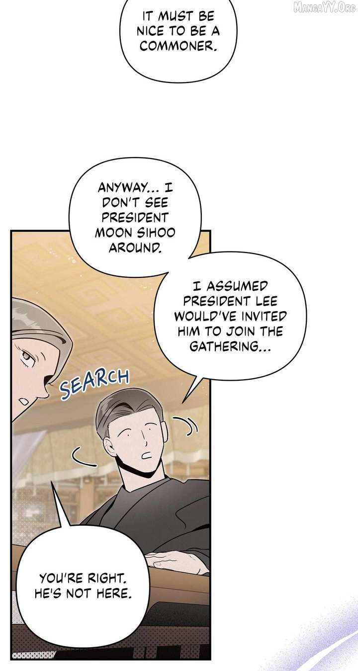 My Younger Sister Chooses Me Tonight Chapter 48 page 11