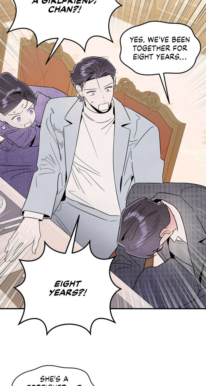 My Younger Sister Chooses Me Tonight Chapter 49 page 23