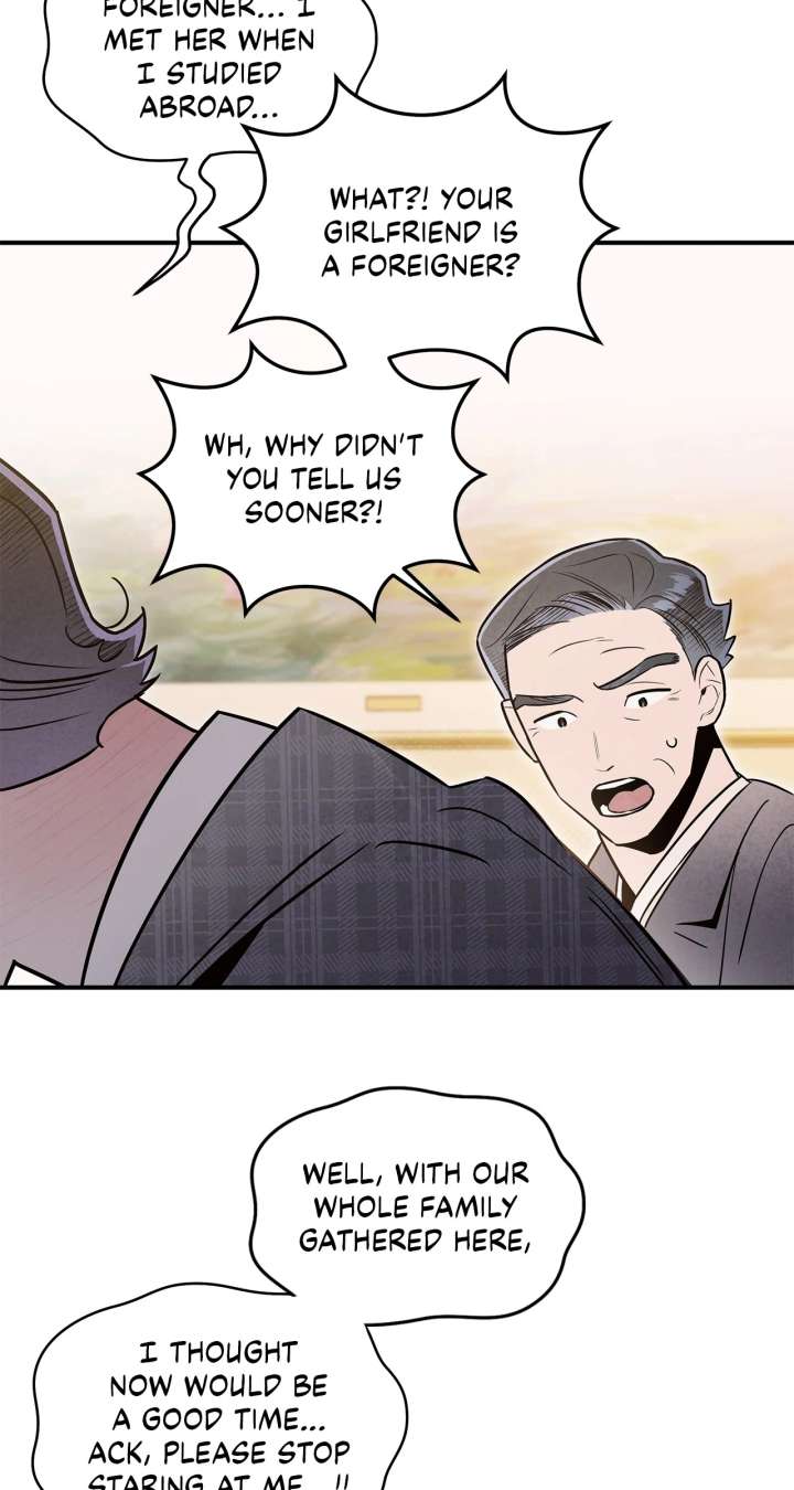 My Younger Sister Chooses Me Tonight Chapter 49 page 24
