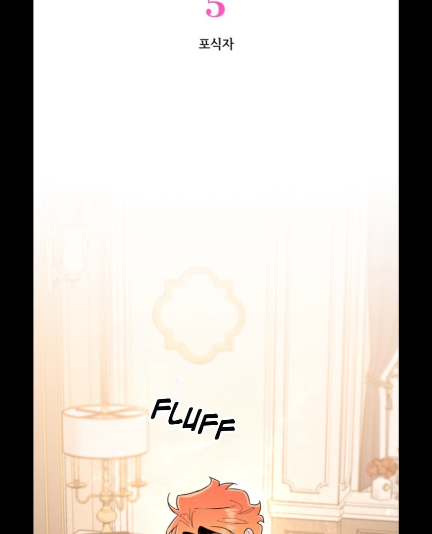My Younger Sister Chooses Me Tonight Chapter 5 page 4