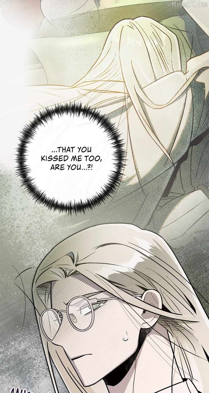 My Younger Sister Chooses Me Tonight Chapter 50 page 7
