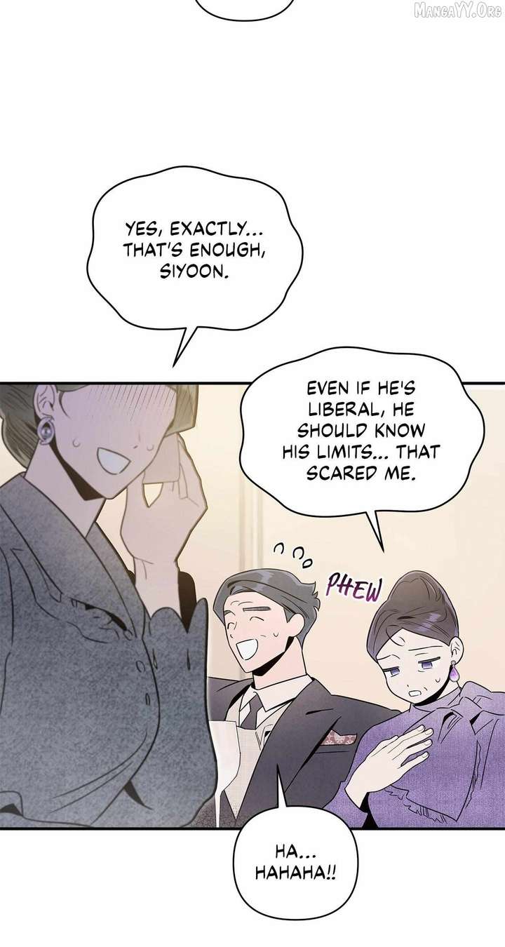 My Younger Sister Chooses Me Tonight Chapter 50 page 17
