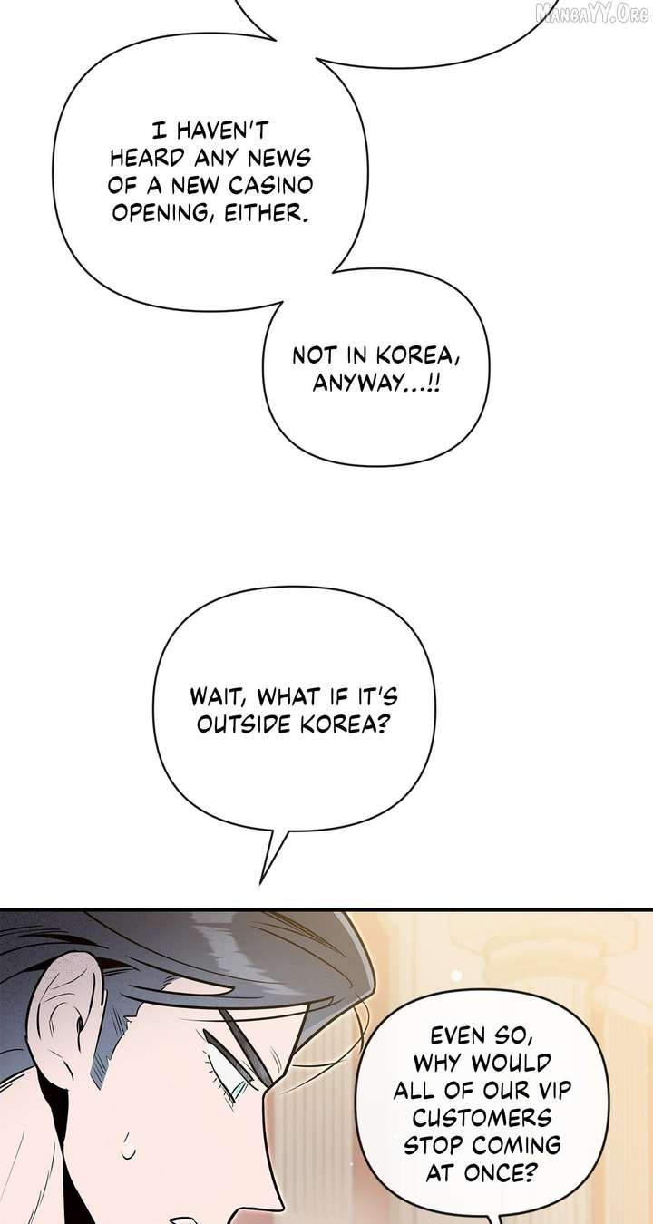 My Younger Sister Chooses Me Tonight Chapter 52 page 13