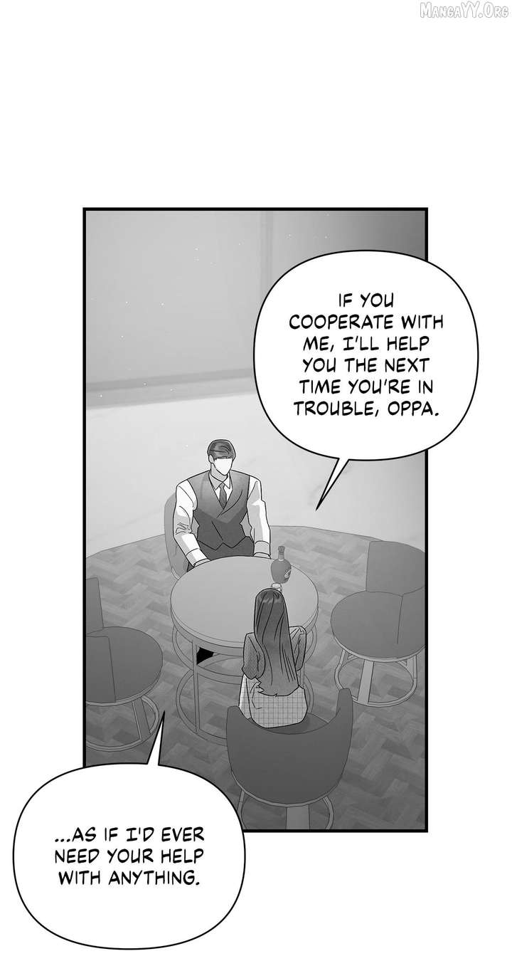 My Younger Sister Chooses Me Tonight Chapter 54 page 26