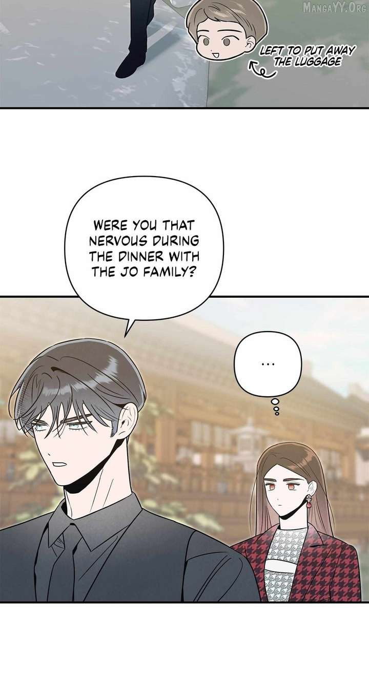 My Younger Sister Chooses Me Tonight Chapter 57 page 11
