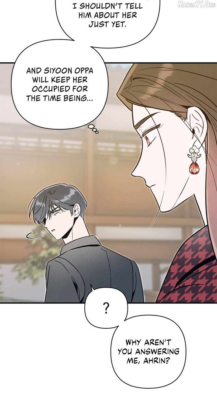 My Younger Sister Chooses Me Tonight Chapter 57 page 15