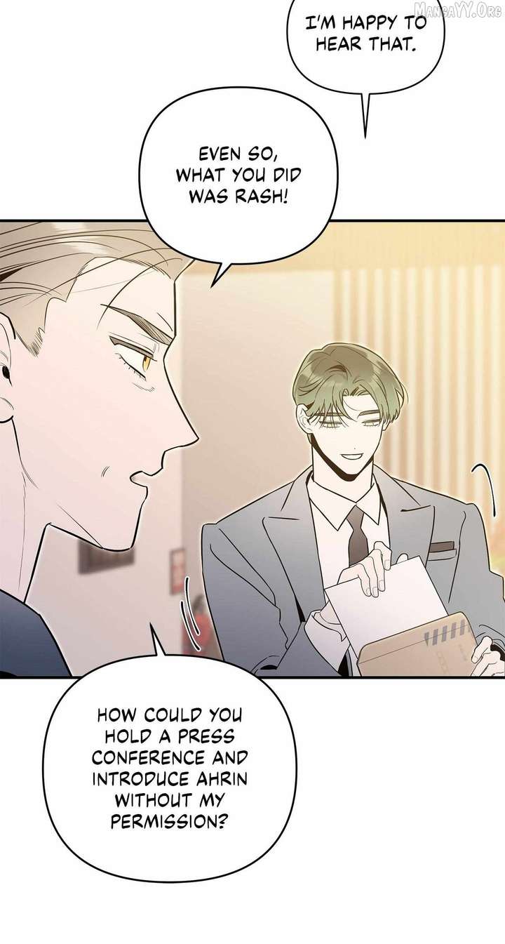My Younger Sister Chooses Me Tonight Chapter 57 page 44