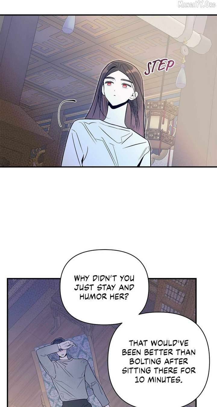 My Younger Sister Chooses Me Tonight Chapter 58 page 25