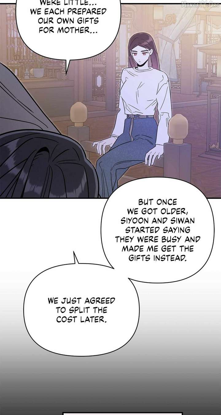 My Younger Sister Chooses Me Tonight Chapter 58 page 43