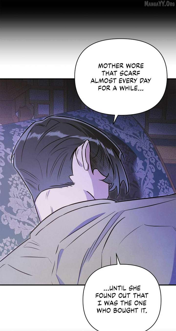 My Younger Sister Chooses Me Tonight Chapter 58 page 47