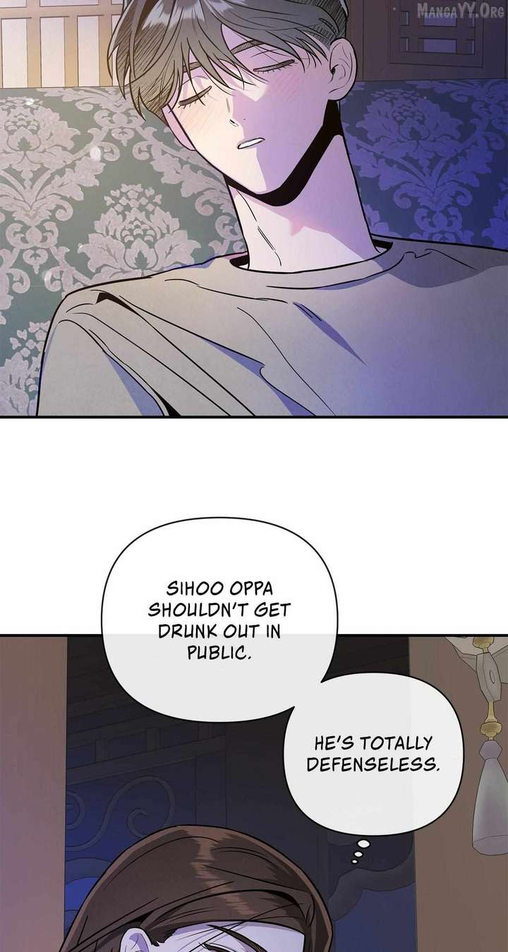 My Younger Sister Chooses Me Tonight Chapter 58 page 62