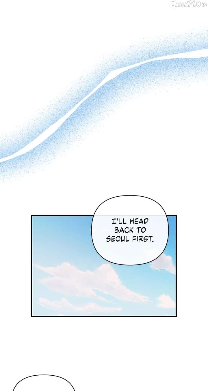 My Younger Sister Chooses Me Tonight Chapter 59 page 9