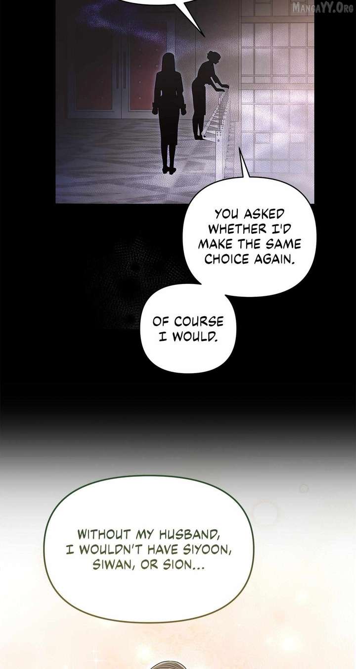 My Younger Sister Chooses Me Tonight Chapter 60 page 16