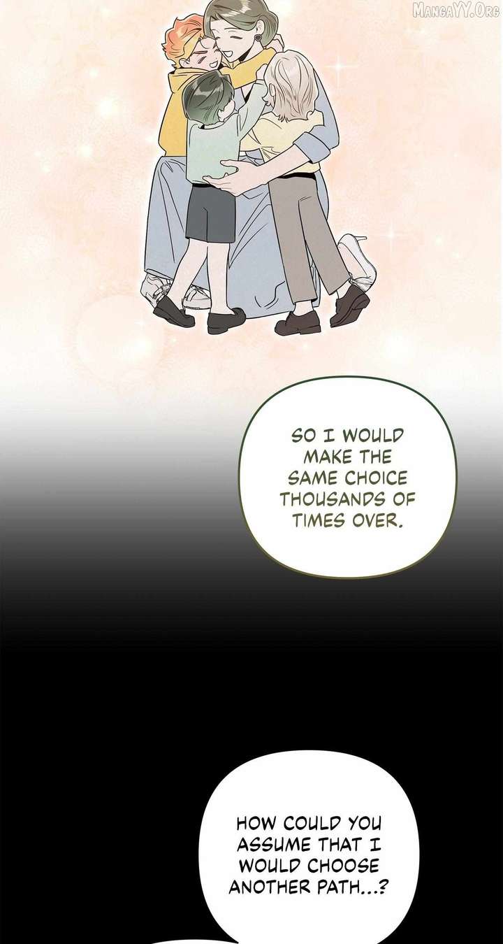 My Younger Sister Chooses Me Tonight Chapter 60 page 17