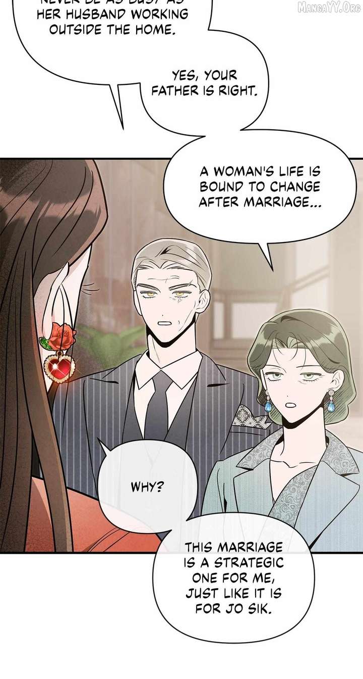 My Younger Sister Chooses Me Tonight Chapter 61 page 13
