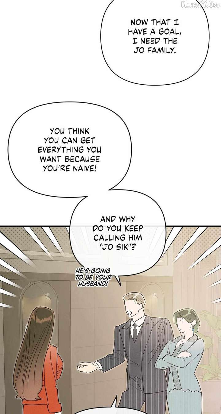 My Younger Sister Chooses Me Tonight Chapter 61 page 15