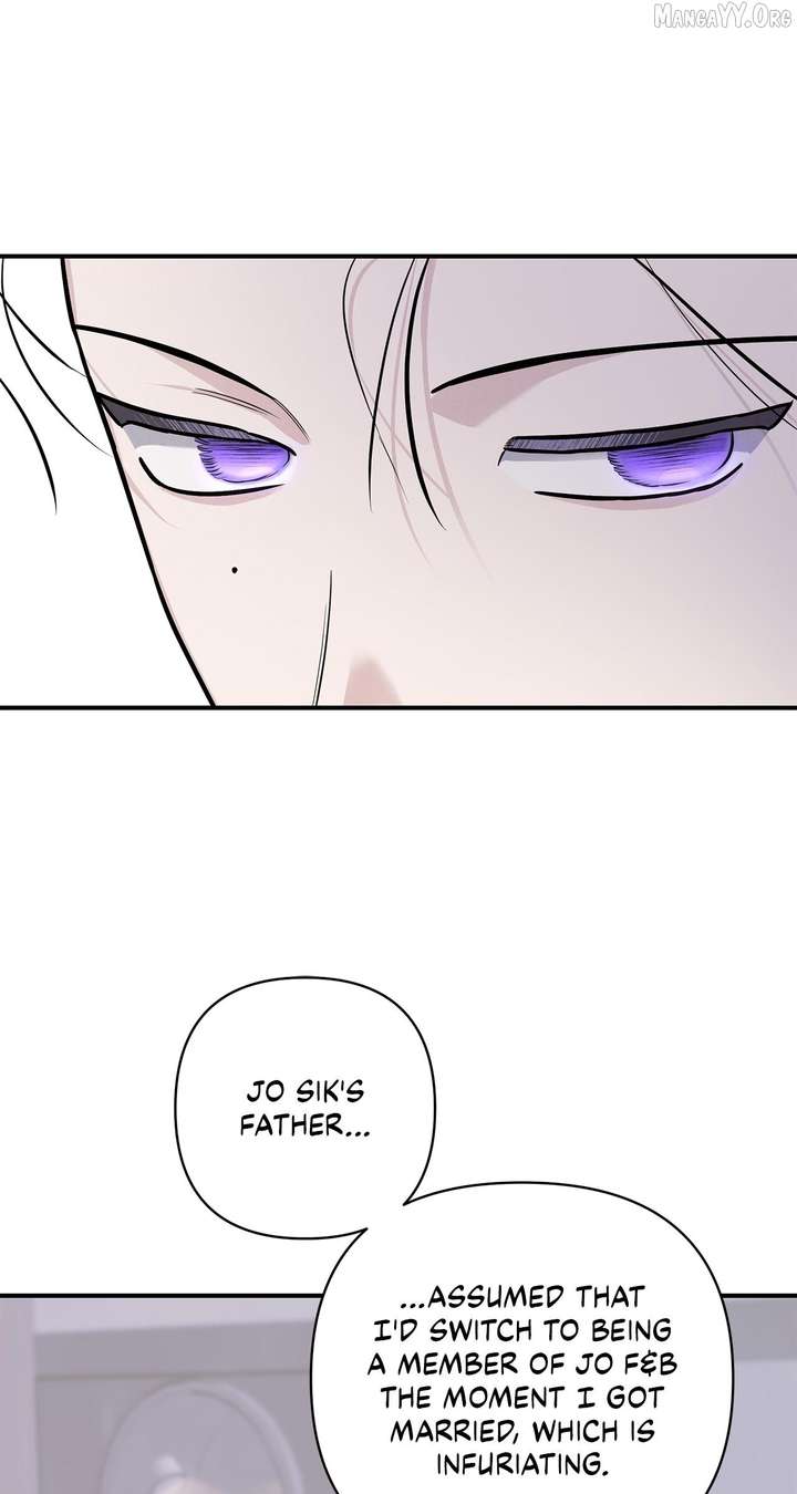My Younger Sister Chooses Me Tonight Chapter 61 page 22