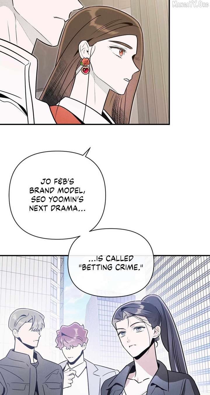 My Younger Sister Chooses Me Tonight Chapter 61 page 44
