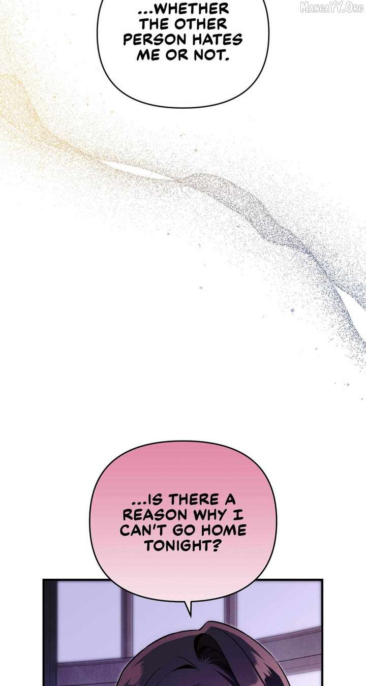 My Younger Sister Chooses Me Tonight Chapter 62 page 12