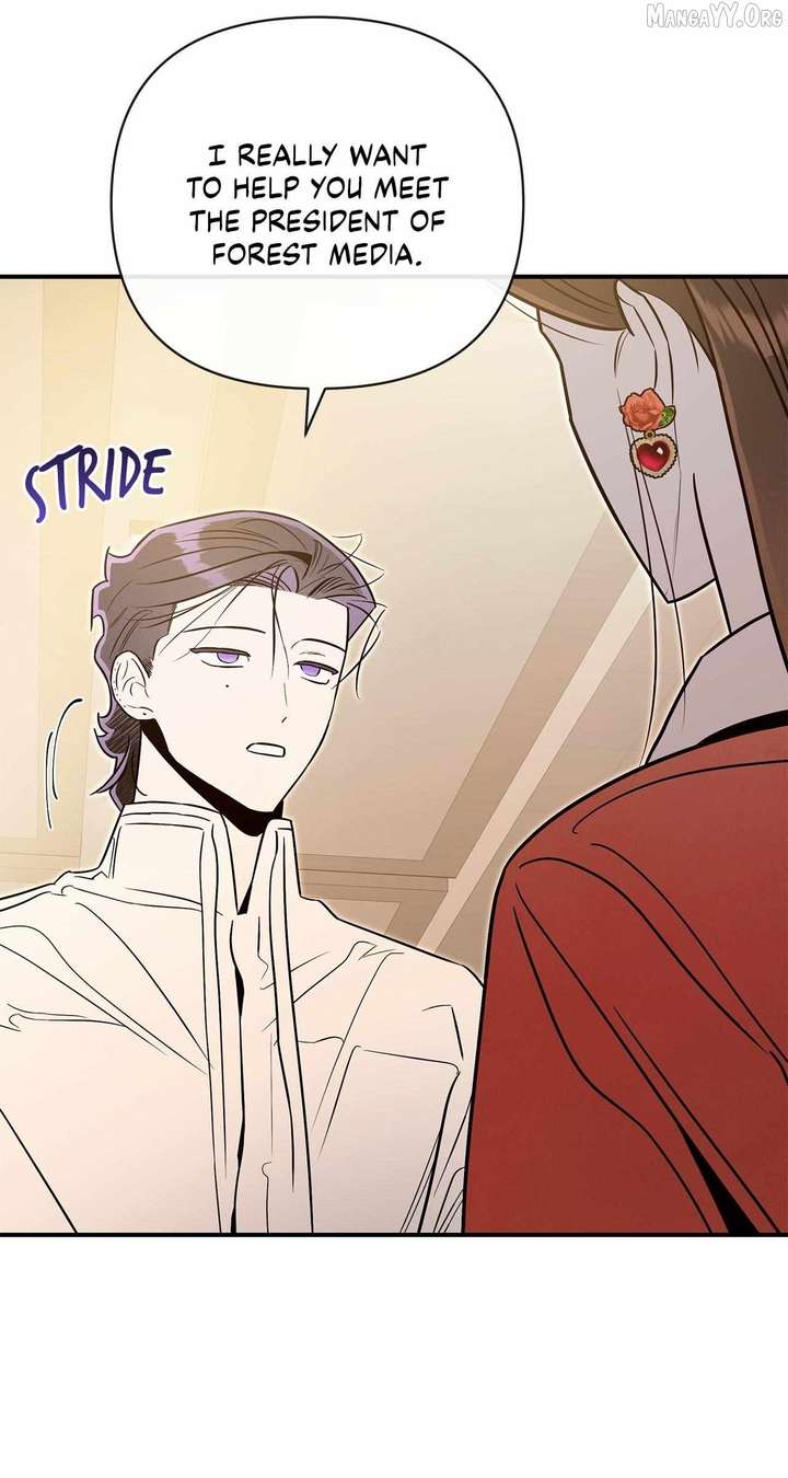 My Younger Sister Chooses Me Tonight Chapter 62 page 57