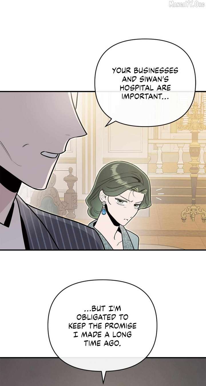 My Younger Sister Chooses Me Tonight Chapter 63 page 76
