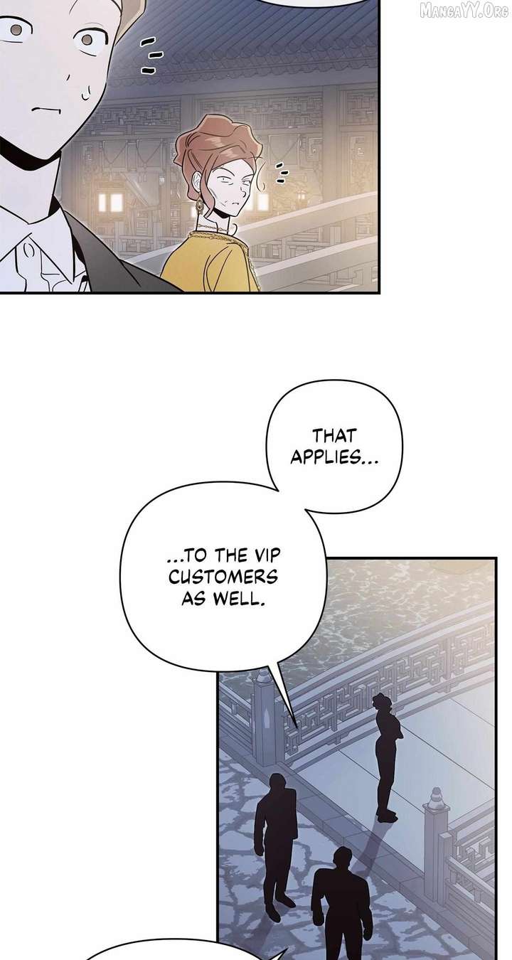 My Younger Sister Chooses Me Tonight Chapter 64 page 27