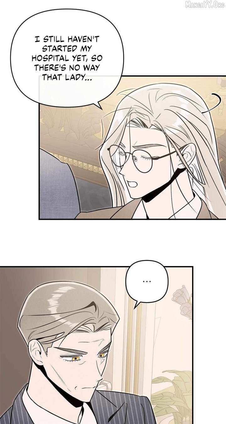 My Younger Sister Chooses Me Tonight Chapter 64 page 39