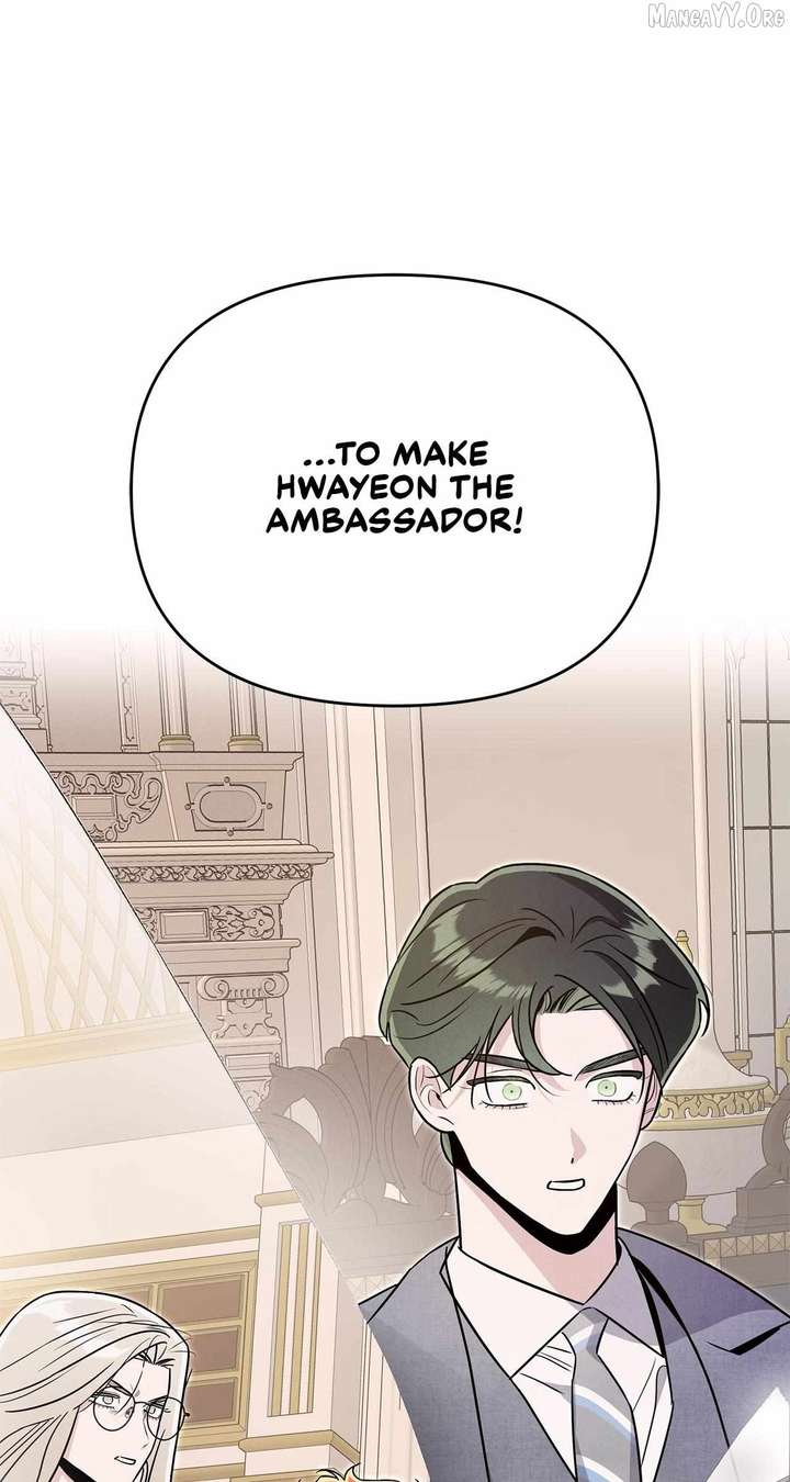 My Younger Sister Chooses Me Tonight Chapter 65 page 53